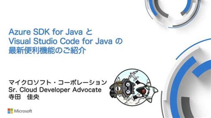 AppRole (Azure SDK for Java Reference Documentation)