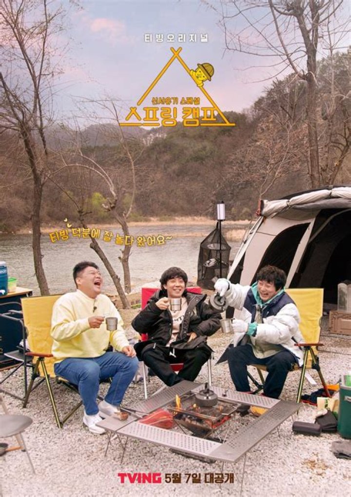 Intriguing TV Shows Featuring Ahn Jae-hyun